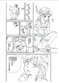 第2页图