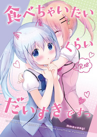 第2页图
