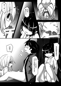 第6頁圖