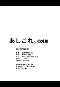 第22页图