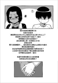 第138頁圖