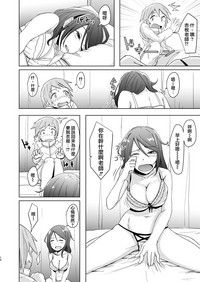 第10頁圖