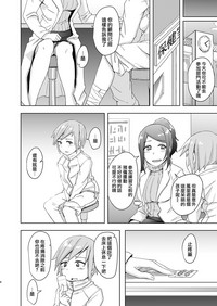 第6頁圖