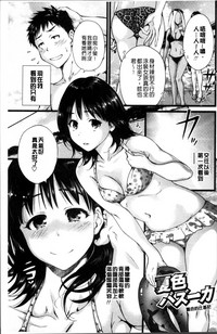 第6頁圖