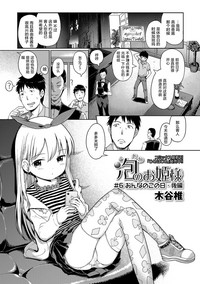 第2頁圖