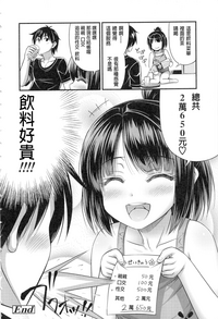 第26页图