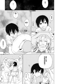 第26頁圖