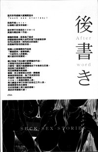 第202頁圖