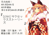 第206頁圖
