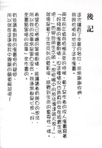 第206页图