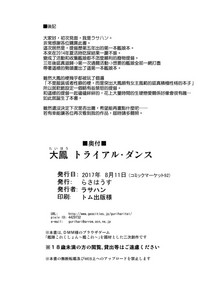 第26頁圖