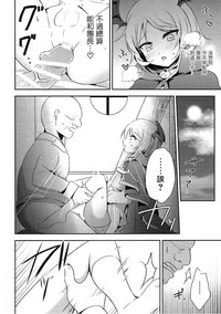 第6頁圖