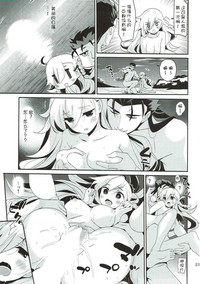 第22页图