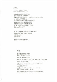 第26頁圖