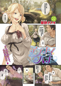 第2頁圖