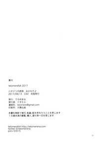 第14页图