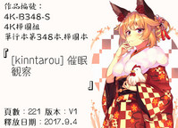 第182页图