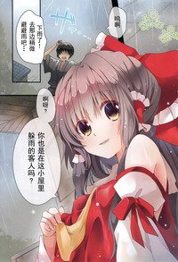 第2頁圖