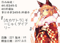 第230頁圖