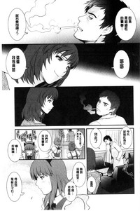 第30頁圖