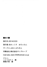 第34頁圖