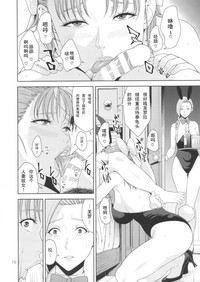第10页图