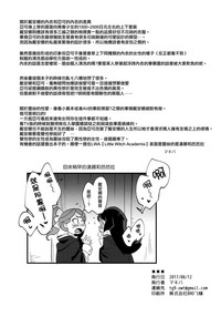 第38頁圖