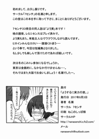 第38页图