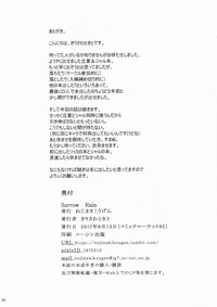 第26页图