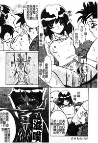 第118页图