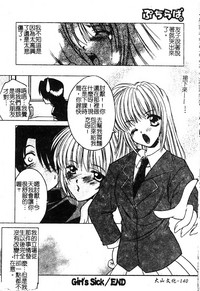 第142页图
