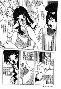 第66页图