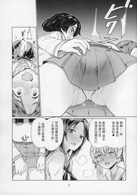 第10页图