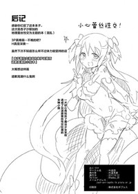 第30頁圖