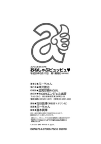 第210页图