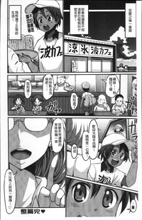 第74页图