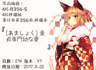 第190页图