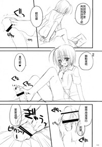 第10頁圖