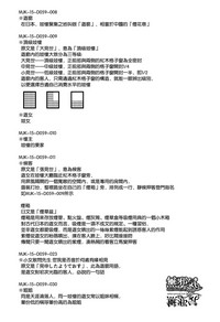 第170頁圖