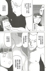 第22頁圖