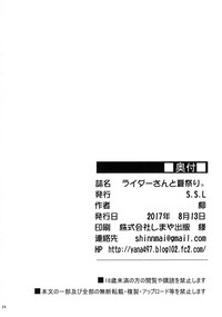 第26页图