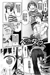 第90页图
