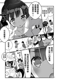 第14頁圖