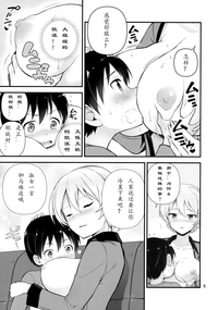 第6页图