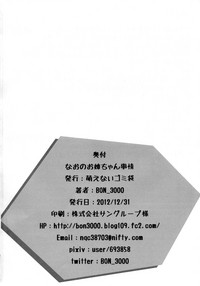 第26页图