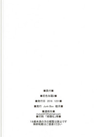 第22页图