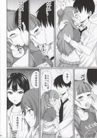 第14頁圖