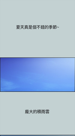 The Joy of Traveling 愉快的旅行 ch.1圖