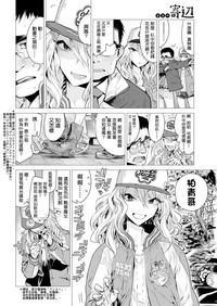 第2頁圖