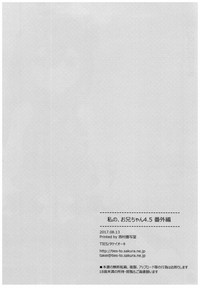 第38頁圖